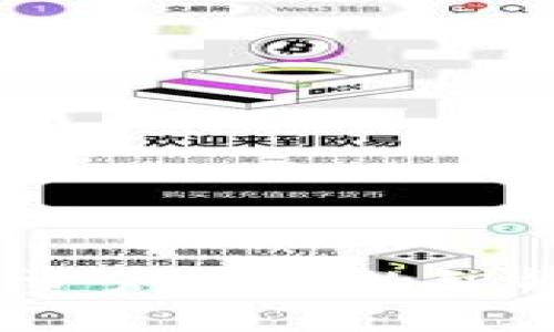 以太钱包imToken：数字资产管理的智能选择，你还在犹豫什么？