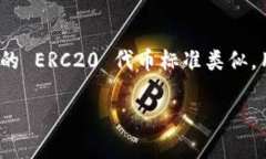 是的，imToken 钱包支持 B
