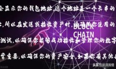 ImToken 是一种常见的数字资