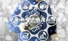 imToken钱包是一款流行的数