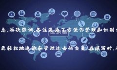 在转账以太坊（Ethereum）时