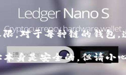 imToken 是一款流行的数字货币钱包，用户可以用它来管理多种数字资产。每个 imToken 钱包都有一个独特的钱包地址，用户可以通过这个地址接收和发送数字资产。

要找到您的 imToken 钱包地址，请按照以下步骤进行：

1. **打开 imToken 应用**：确保您已经安装并开启了 imToken 应用。

2. **选择钱包**：在主界面上，选择您想要查看的钱包。如果您有多个钱包，请确保打开正确的那个。

3. **查看钱包地址**：在钱包页面，您会看到该钱包的详细信息，通常在页面顶部就能找到您的钱包地址，可能以 