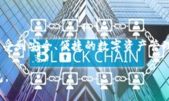 是的，imToken钱包可以在电