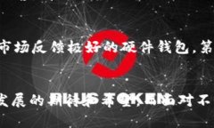 jonal实体比特币钱包：一场