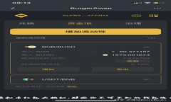 虚拟币红包大揭秘：那些