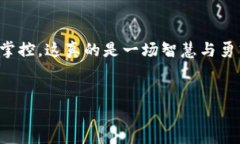 如何在卸载后成功登录i