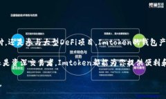 Imtoken钱包是一款移动端数