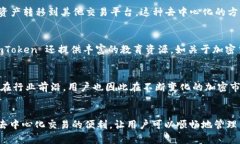 ImToken 是一个专注于数字资