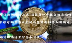 /：在以太坊钱包中添加狗