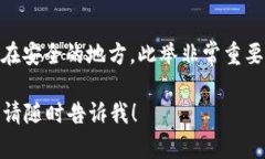 您好！如果您需要下载 