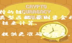 Imtoken 钱包转到火币交易所