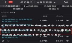 在加密货币的世界中，钱