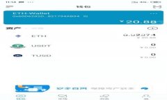 关于“imToken钱包显示打包