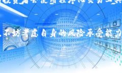 以太坊链钱包抢币是指在