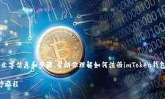 很抱歉，我无法直接生成