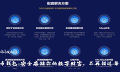 xiaobiao/xiaobiao揭秘个人虚拟