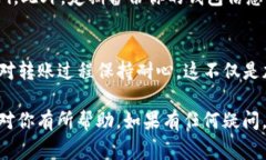 充入加密货币到imToken钱包