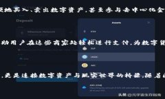CGP钱包是基于区块链技术