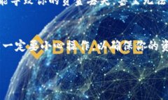 找到TB钱包中的USDT地址其