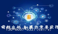 IM钱包（IM Wallet）是一个数