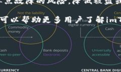 imToken钱包能有多少地址？
