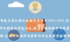 截至我的知识截止日期，