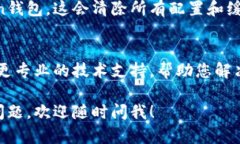 关于imToken钱包访问不了的