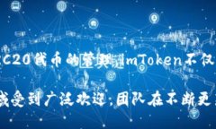 imToken是一个由中国公司
