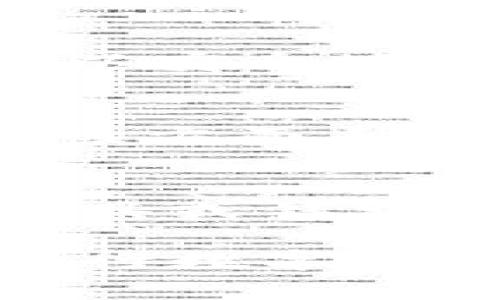 ImToken是一款非常流行的数字货币钱包，我们可以探讨一下它是否可以作为挖矿钱包。请注意，挖矿钱包的定义主要是指那些能支持挖矿并能接收挖矿奖励的钱包。以下是一些相关的讨论与分析。

什么是ImToken？
ImToken是一款支持多种数字货币的移动端钱包，它提供了不错的用户体验和安全性。用户可以通过ImToken管理自己的数字资产，进行交易，甚至支持一些去中心化金融（DeFi）项目。而这款钱包的用户界面简单易用，特别适合新手用户。

挖矿钱包的概念
挖矿钱包是指能够直接接收挖矿奖励的数字货币钱包。通常，矿工通过特定的挖矿软件和硬件进行挖矿活动，挖矿所得的奖励会直接转账到矿工指定的钱包地址里。因此，选择一个安全、稳定且方便的挖矿钱包是非常重要的。

ImToken支持哪些数字货币？
ImToken支持多种主流加密货币，包括以太坊（ETH）、比特币（BTC）、EOS、TRON等。尽管ImToken是一个非常完备的数字钱包，但它并不直接支持挖矿功能。通常，挖矿需要使用专业的挖矿软件，ImToken钱包主要是用于存储和交易数字资产

ImToken的挖矿功能缺失的原因
那为什么ImToken不支持挖矿功能呢？主要原因在于：挖矿需要非常专门的技术支持以及大量的计算资源。对于用户而言，使用专业的挖矿软件会更加高效，而ImToken则更专注于资产的存储和交易安全，对于挖矿的支持显得相对薄弱。

如何选择适合的挖矿钱包？
如果你是一名矿工，寻找合适的挖矿钱包需要考虑几个要素：安全性、易用性、低费用、以及支持的币种等等。必须确保你选择的钱包可以安全地存储挖矿收益，还要兼顾到方便性和手续费问题。有时候，一些专门的挖矿钱包可能更适合这种需求。

ImToken的优点与限制
尽管ImToken在挖矿方面功能有限，但它的优点依然显著。首先，它提供了用户友好的界面，方便新手快速上手；其次，ImToken在安全性方面表现出色，引入了多重签名及冷钱包存储等技术；最后，ImToken支持多币种的存储与管理，让用户能够在一个地方管理所有的数字资产。

总结：ImToken不是挖矿工具
综上所述，ImToken并不适合作为挖矿钱包。虽然它作为数字货币钱包功能强大，但如果你的主要需求是挖矿，建议寻找专门的挖矿工具或钱包。你可以先用ImToken来管理你挖矿所得的奖励，但挖矿本身建议使用其他更专业化的工具。

通过以上分析，我们可以得出结论：ImToken是一款优秀的数字资产管理工具，但并不适合用于挖矿过程中的钱包需求。如果你想要进行数字货币挖矿，最好还是选择专门的挖矿钱包，并结合市场需求和技术要求来进行实用性的选择。