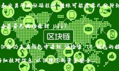 将 USDT 从 OKEx 交易所转移