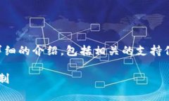 为了帮助您理解imToken钱包