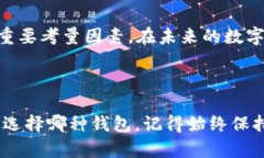    imToken钱包与火币钱包：