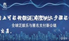 要将imToken钱包中的以太坊