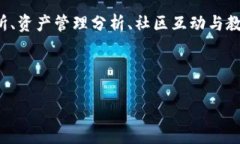 imToken钱包能干什么？探索