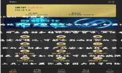 在使用 imToken 钱包时，是