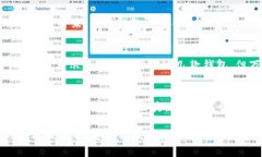 万向区块链钱包：未来数