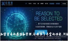 imToken 的官方网站是 [imt