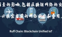 关于im钱包（IM Wallet）转账