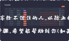 要查找 imToken 钱包地址，