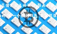 imToken钱包的由来与发展历