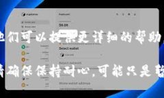 如果您遇到无法打开imTo