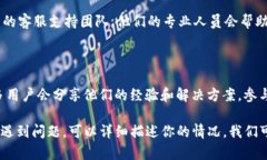 如果你在使用 imToken 创建