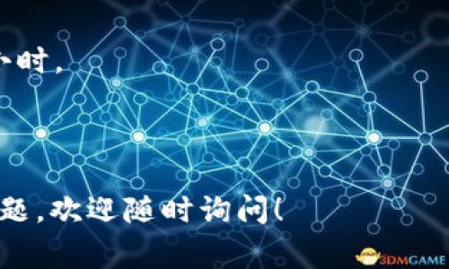 在这里，我无法直接提供特定的充币地址。不过，我可以为你提供一些关于如何在imToken钱包中找到充币地址的步骤和信息。imToken是一个非常流行的数字货币钱包，支持多种数字资产的管理和交易。以下是如何找到你的充币地址的步骤：

### 如何在imToken中找到充币地址

步骤一：打开imToken应用
首先，确保你已经在你的手机上安装了imToken应用。如果还没有安装，可以在App Store或Google Play中找到并安装该应用。

步骤二：登录你的钱包
打开应用后，使用你的密码、指纹或面部识别登录到你的数字钱包。如果你是新用户，你可能需要先创建一个钱包。

步骤三：选择你要充币的数字资产
在主界面上，你会看到你拥有的各种数字资产。点击你想要充币的数字资产，比如以太坊（ETH）或比特币（BTC）。

步骤四：找到充币地址
在选定的数字资产页面，通常会有一个“接收”或“充币”选项。点击这个按钮，你就能看到一个可以充值的地址。这个地址是一个由字母和数字组成的字符串，你可以复制它。

步骤五：进行充币操作
将这个地址提供给发送方，或者在其他交易所中提取到这个地址，你就可以成功充币了。在充币之前，要确保你选择了正确的资产和地址，以免资产丢失。

### 充币注意事项

1. **确认地址**：在进行任何交易之前，多次确认你复制的充币地址，确保没有错误。
   
2. **了解手续费**：每种加密货币在充币时可能会收取不同的手续费，务必提前了解。

3. **交易确认时间**：不同的区块链网络处理交易的速度各不相同，充币可能需要时间，有时可能长达数小时。

4. **安全性**：确保只在信任的设备和网络上进行加密资产的操作，避免通过公共Wi-Fi进行敏感操作。

通过上述步骤，你就能够轻松找到你在imToken钱包中的充币地址，并顺利完成资产的充入。如果有更多问题，欢迎随时询问！
