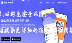 ImToken钱包可以在多种平台