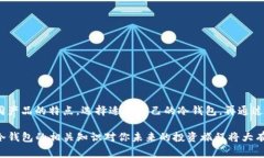 关于如何计算 IM Token 的冷