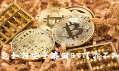 ImToken钱包如何安全存储