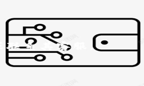 ImToken钱包的账号信息通常包括你的钱包地址和助记词。如果你在寻找你的账号，可以按照以下步骤进行：

### 1. 打开ImToken应用
首先，确保你已经在手机上下载并安装了ImToken钱包应用。打开应用后，会看到你的钱包界面。

### 2. 找到你的钱包地址
在钱包界面，你会看到你的钱包地址，通常在屏幕的中上方。你可以点击地址旁边的“复制”按钮，将地址复制到剪贴板，以便粘贴到其他地方使用。

### 3. 查找助记词
如果你需要恢复钱包或获取助记词，可以在设置中找到。请注意，助记词是非常重要的信息，务必妥善保管，切勿泄露给他人。一般步骤如下：

- 点击右上角的“设置”图标。
- 找到“安全中心”或“钱包管理”选项。
- 点击“备份助记词”或相应的选项，按照提示操作。

### 4. 注意事项
- 不要在不安全的环境下输入你的私钥或助记词。
- 保持你的应用版本更新，确保安全性。
- 如果你遇到任何问题，可以查看ImToken的官方帮助文档或联系其客服。

如果有其他具体问题，欢迎继续询问！