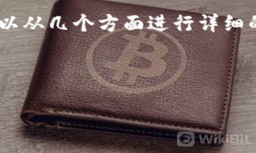 为了帮助您更好地理解如何找回在imToken钱包中的资产，我们可以从几个方面进行详细的讲解。首先，我会给您一个符合的，以及关键字，接着介绍相关内容。



imToken钱包资产找回指南：丢失不怕，挽回你的数字财富！