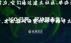 关于“IM冷钱包公司会倒闭