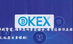 要导出 ImToken 钱包中的加